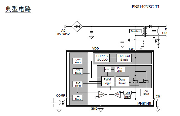 PN8149典型应用图