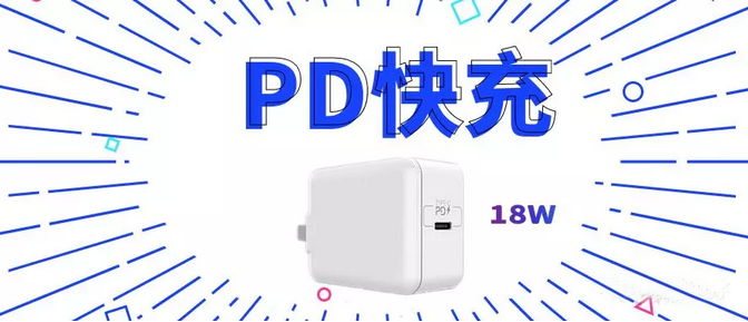 <b>PN8161+PN8307Hʡ10Χ18W PDԴӦ÷</b>