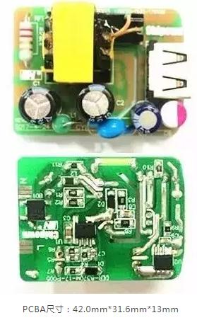 5v2a电源适配器芯片/充电器ic方案