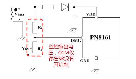 PD快充方案降低SR电压应力