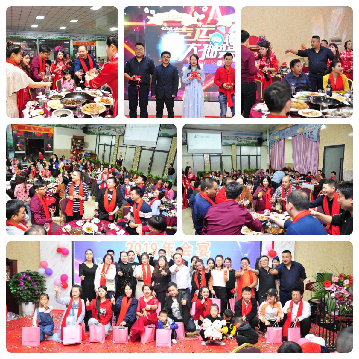 骊微电子2019年年会圆满落幕