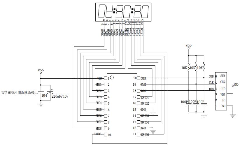 AIP1620 led数码管驱动芯片电路图