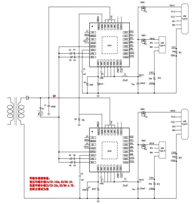 XPD911多口充协议芯片应用电路图