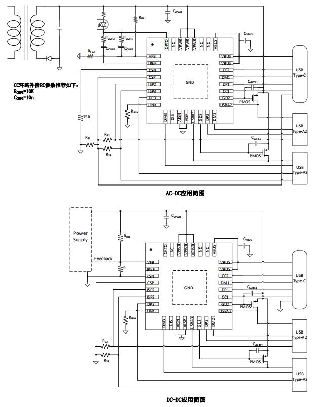 XPD977 65W快充协议芯片典型应用电路图