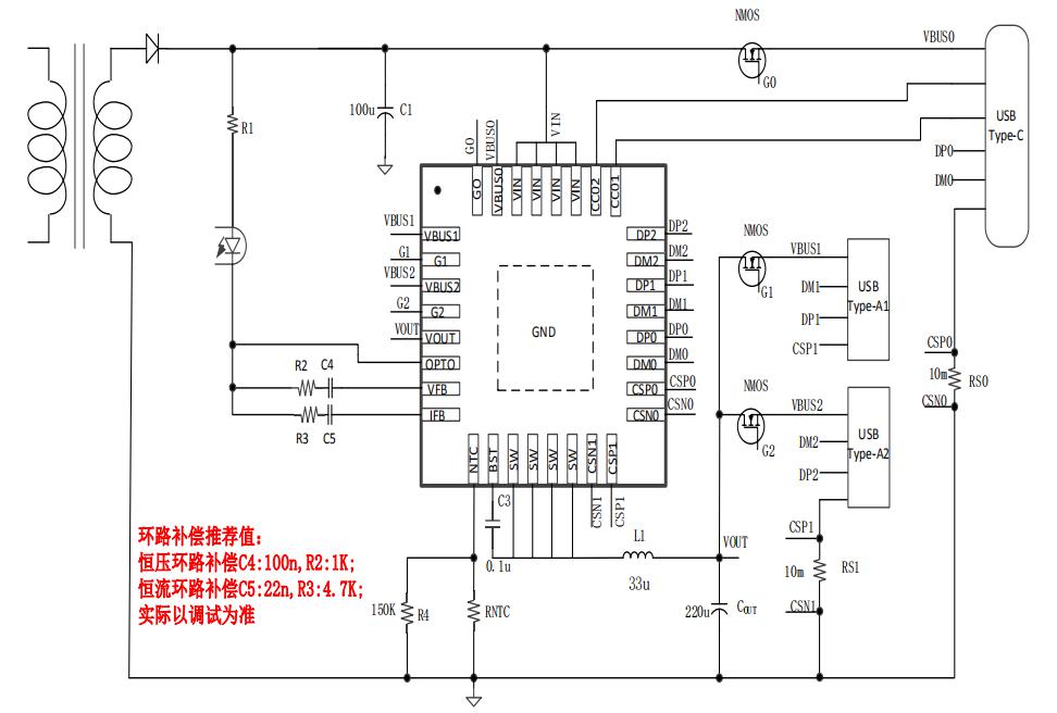 XPD913 100W协议芯片应用电路图